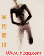 将军有喜女尊